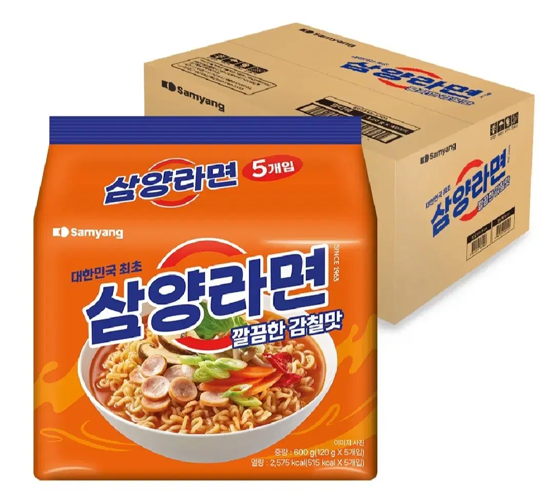 삼양라면40개